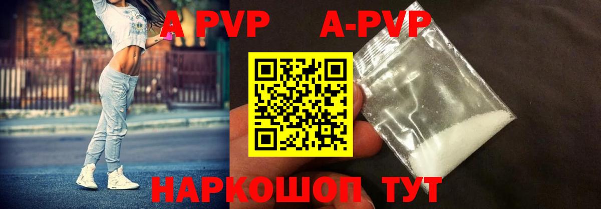 COCAIN  Меф МЯУ МЯУ  Вход с VPN  Марихуана  Усть-Илимск  ГАШ  Мефедрон кристаллы  Alpha-PVP СОЛЬ кристаллы 