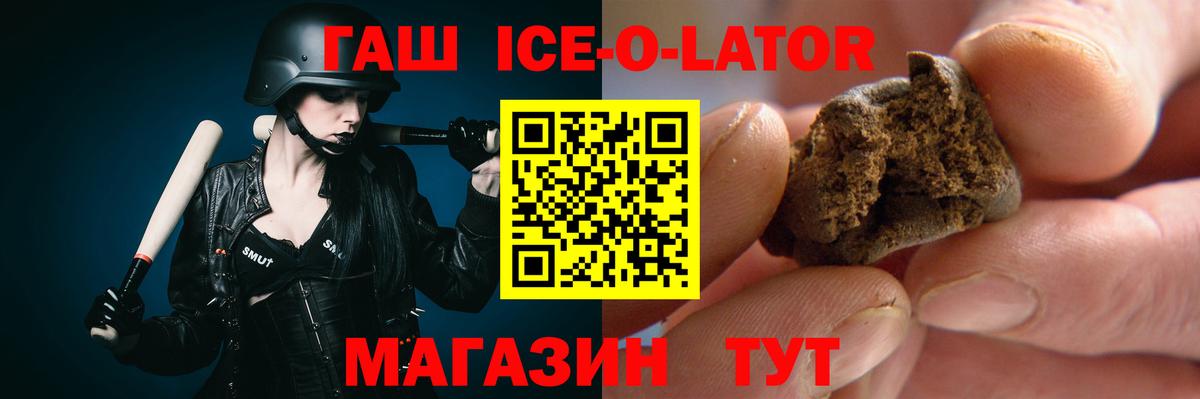 ГАШ AMNESIA HAZE  Гашиш убойный  Вход с VPN  Усть-Илимск 