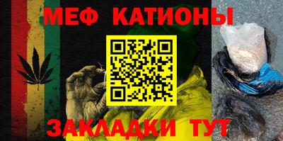 MESCALINE Первоуральск