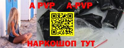 гидра Партизанск