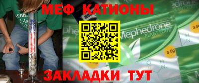 гидра Партизанск