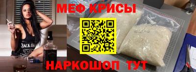 прущие грибы Пенза