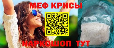 прущие грибы Пенза