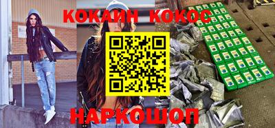 гидра Партизанск