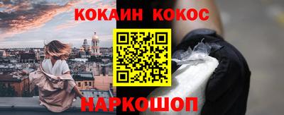 MESCALINE Первоуральск
