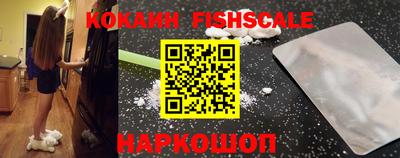 MESCALINE Первоуральск