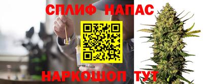 MESCALINE Первоуральск