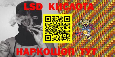 MESCALINE Первоуральск