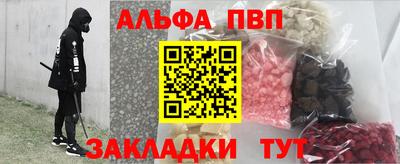 прущие грибы Пенза