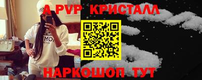 прущие грибы Пенза