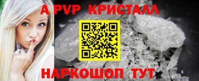 гидра Партизанск