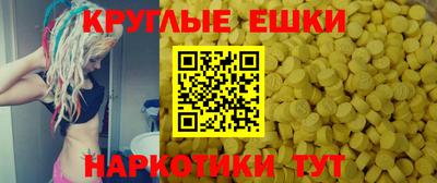 гидра Партизанск