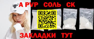 гидра Партизанск