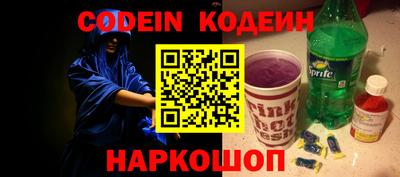 MESCALINE Первоуральск