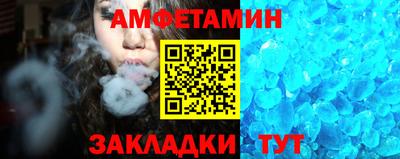 прущие грибы Пенза
