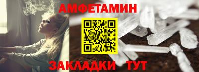 гидра Партизанск