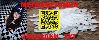 прущие грибы Пенза