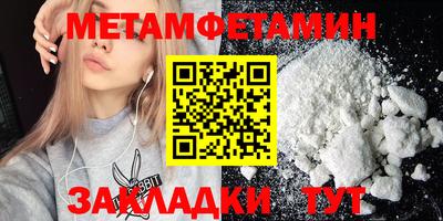 гидра Партизанск