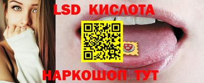 гидра Партизанск
