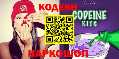 прущие грибы Пенза
