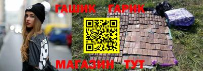 прущие грибы Пенза