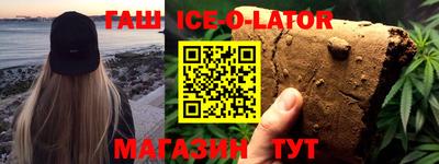 MESCALINE Первоуральск