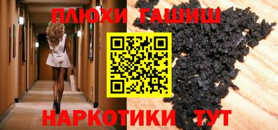 прущие грибы Пенза