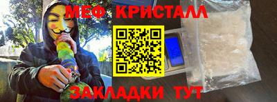 гидра Партизанск