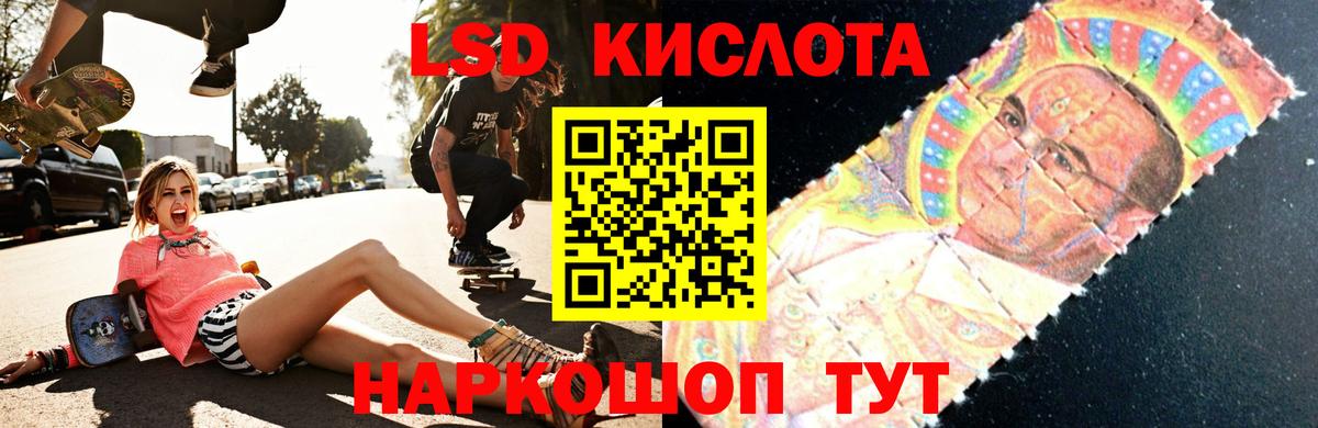 ЛСД экстази ecstasy  Вход с VPN  Усть-Илимск    ONION  LSD-25 экстази ecstasy 