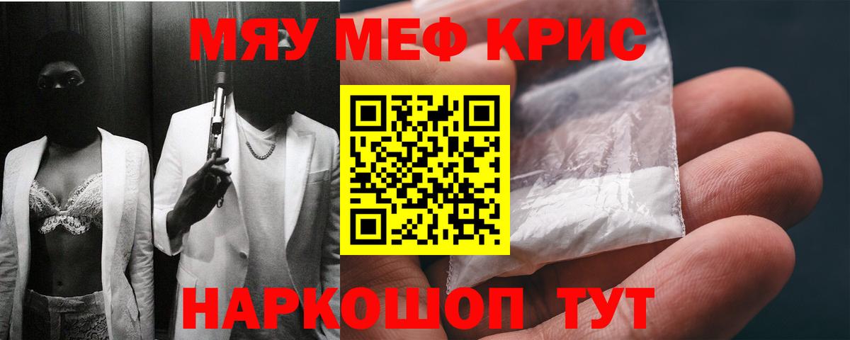 Усть-Илимск  Меф  Вход с VPN  МЕФ  Мефедрон мяу мяу  Меф мяу мяу 