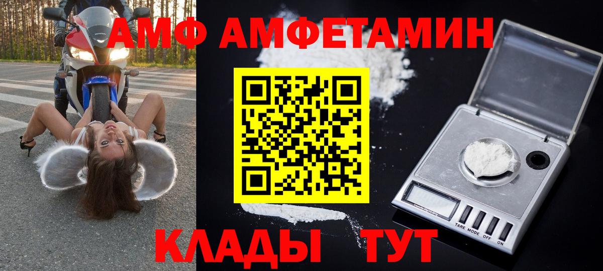 МЕТАМФЕТАМИН  Вход с VPN  Усть-Илимск  МЕТАМФЕТАМИН мет 