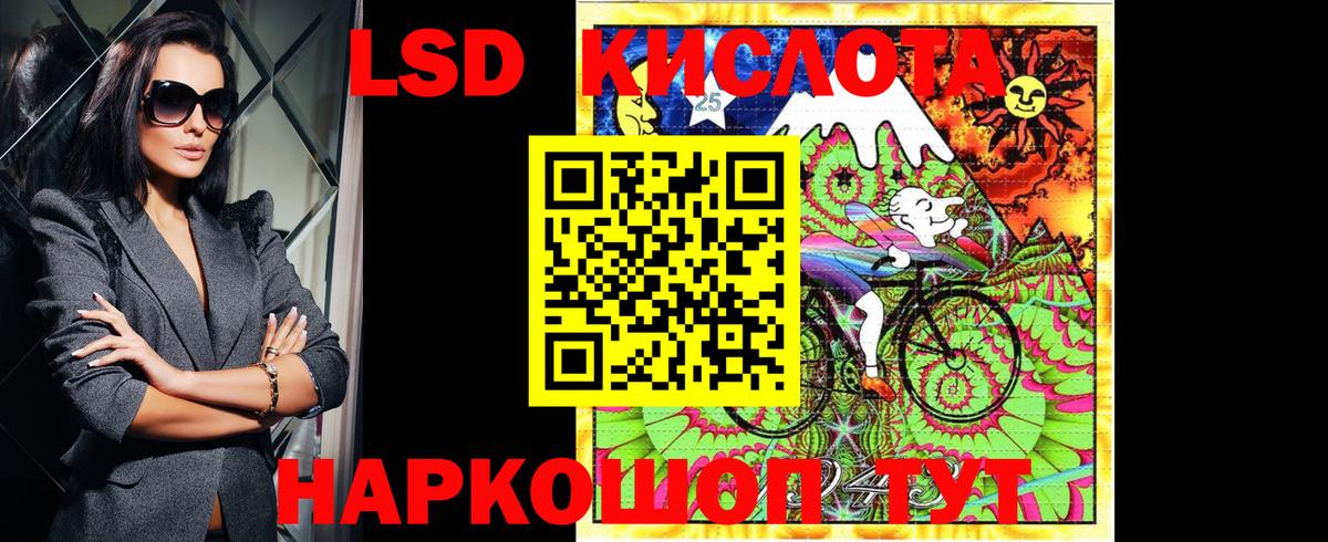 Усть-Илимск  Марки N-bome 1,5мг  Марки 25I-NBOMe  Вход с VPN 