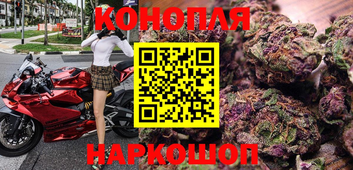 Шишки марихуана THC 21%  Вход с VPN  Усть-Илимск  Шишки марихуана ГИДРОПОН 