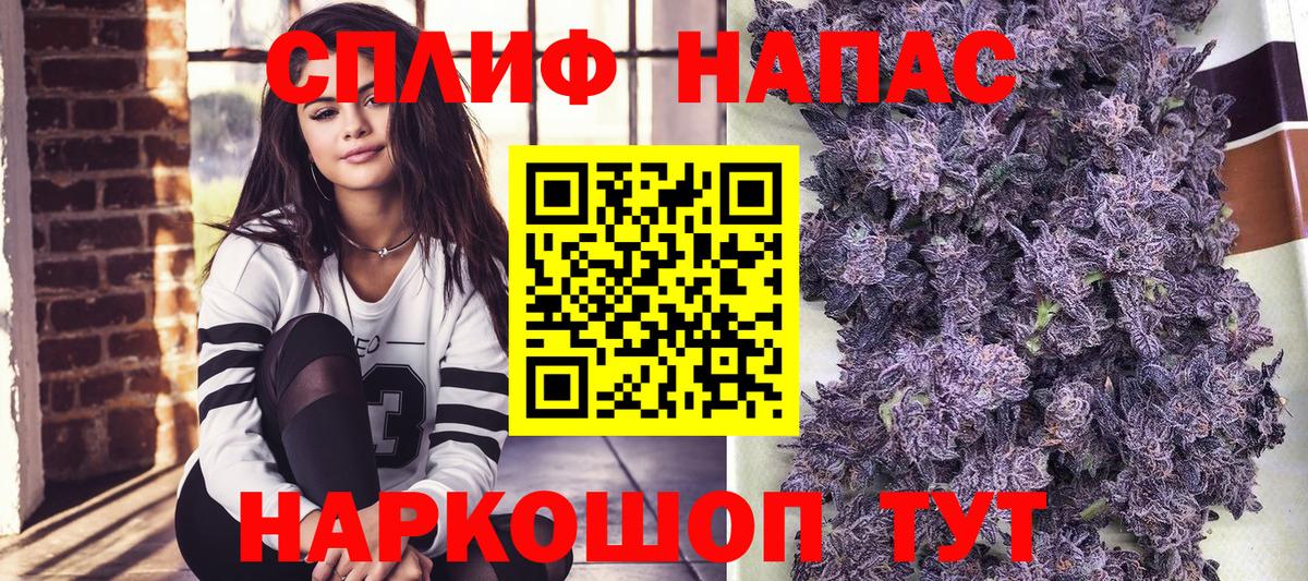 МАРИХУАНА гибрид Усть-Илимск
